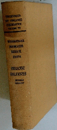 TECHNIQUE OF ORGANIC CHEMISTRY　Vol.7　ORGANIC SOLVENTS