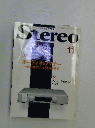 stereo　2010年11月号