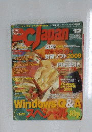 PC Japan　12月号