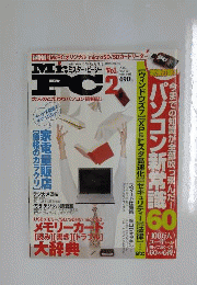 Mr.PC　2009年8月号