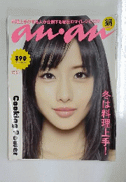 an.an  2013.12.25  No.1886