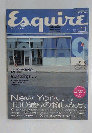Esquire 2002年11月号 NY100通りの愉しみ方