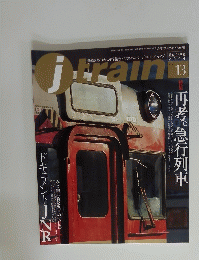 jtrain　2014年