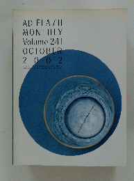 AD FLASH MONTHLY　2002年10月号　Vol.241