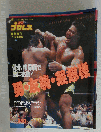 コロレス