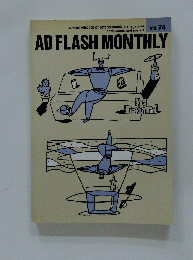 AD FLASH MONTHLY　Vol.74