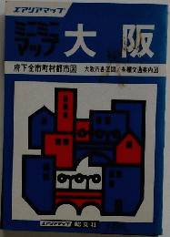 大阪