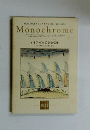 Monochrome