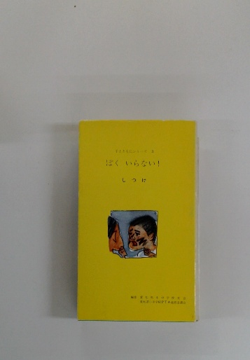 石黒の英語構文1500／石黒哲三／代々木ライブラリー 語学・辞書