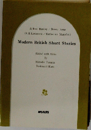 Modern British Short Stories