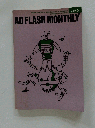 ADFLASHMONTHLY　VOL69