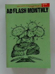 AD FLASH MONTHLY　1987年6月号