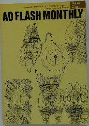 AD FLASH MONTHLY