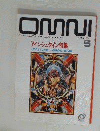 OMNI　アインシュタイン特集