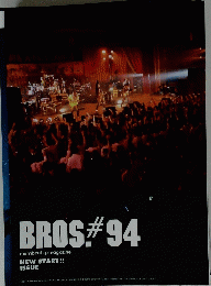 BROS#94