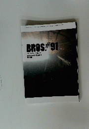 BROS　2011年6月号　No.91