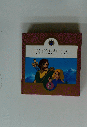 ういりあむてる