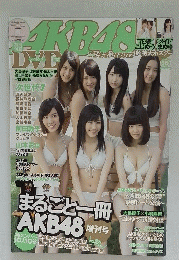 AKB48 2012