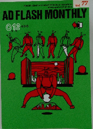 AD FLASH MONTHLY　Vol.77