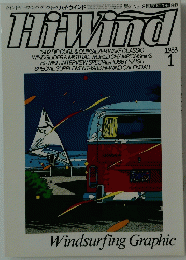 Hi-Wind 1983/1