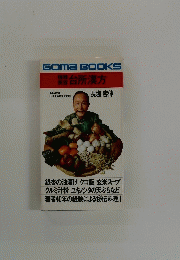 GomaBOOKS