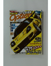 Oplion 2010年9月