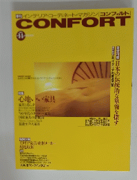 CONFORT