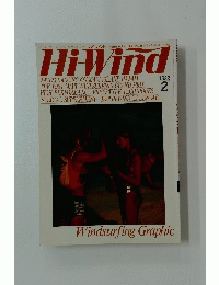 Hi-Wind　1982年2月