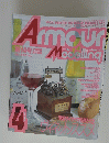 Armour　Modeling　1999年4月号
