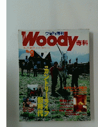 Woody