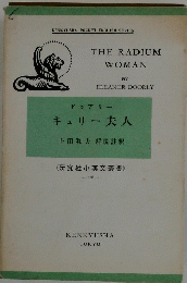 THE RADIUM WOMAN