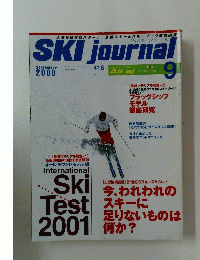 SKI journal　スキージャーナル　2000年9月号　NO.416
