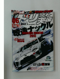 トリフト