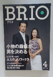 BRIO　2000年4月