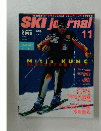 SKI journal 2000年11月