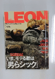 LEON　2008年1月号