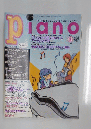 月刊Piano　1998年6月号