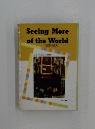 Seeing More　of the World
