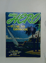 miss HERO　1982年7月号