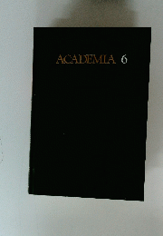 ACADEMIA　6