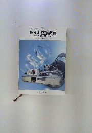 やさしい射出成形機