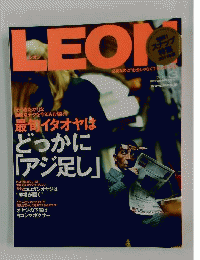 LEON　2011年3月号