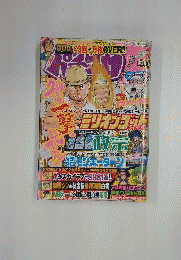 パチスロ　7