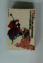 「猿若流九世家元襲名披露公演」に勘九郎が出演