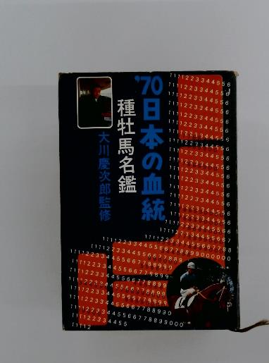 世界文学全集5 二都物語 クリスマス・キャロル(ディケンズ
