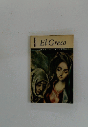 ElGreco