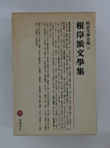 芸能人 愛用の通販 生活の中の美(臼井 10 生活の本 吉見、 古本配達 / 好蔵) 河盛 その他