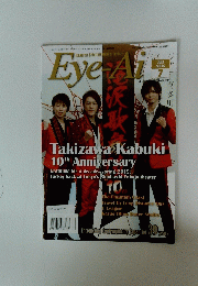 EyeAi　2015年7月