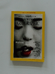 NATIONAL　GEOGRAPHIC　1987年7月号