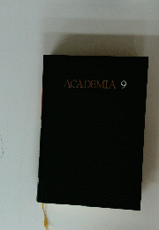 ACADEMIA　9